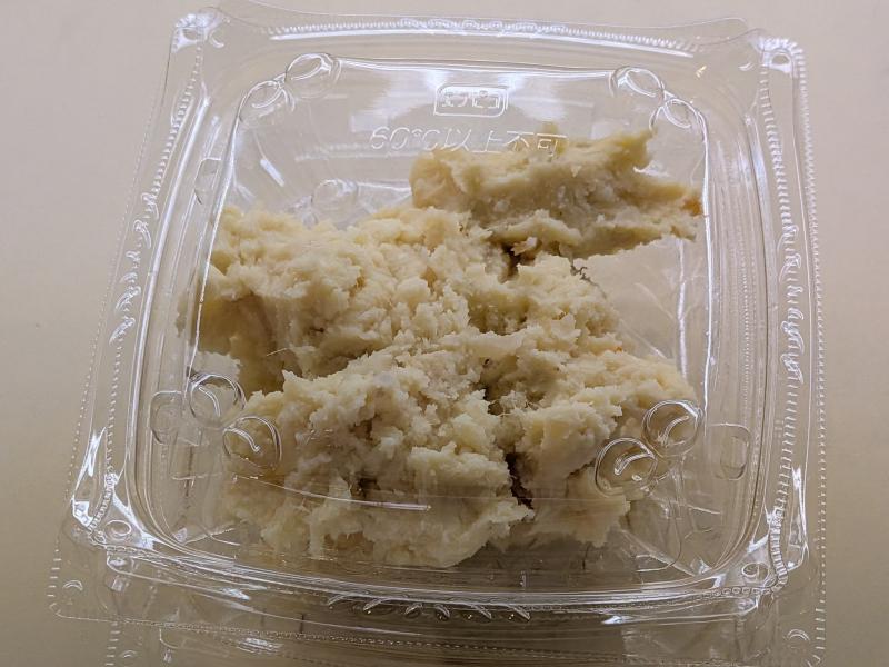 さつま芋とクリームチーズのオレンジ風味