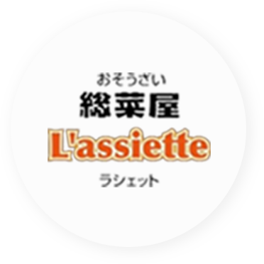 総菜屋Lassiatte（ラシェット）