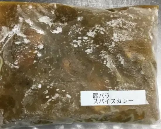 冷凍豚バラスパイスカレー
