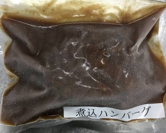 冷凍煮込みハンバーグ