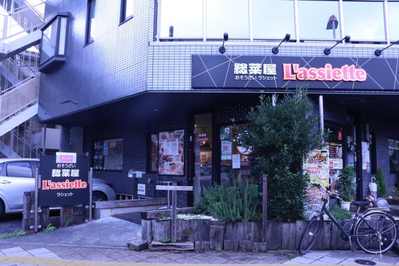 総菜屋Lassiatte（ラシェット）